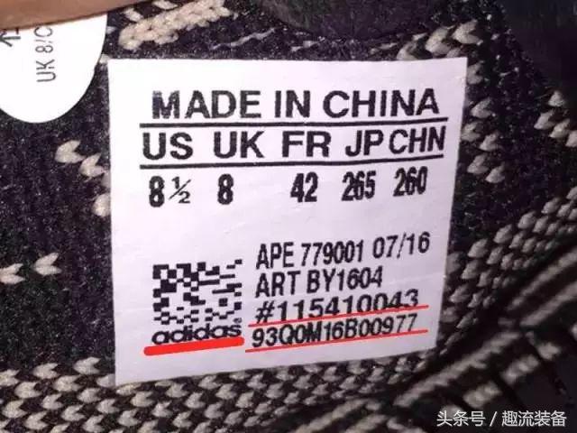 怎么鉴别一双好球鞋,如何鉴定一双球鞋是真是假