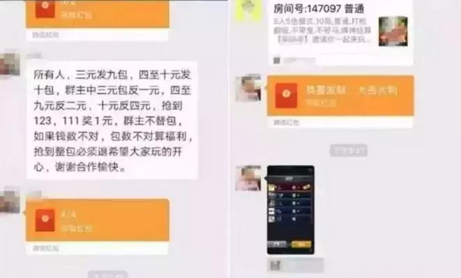 「安全课」这类微信群别进，可能正在套取你的个人信息！