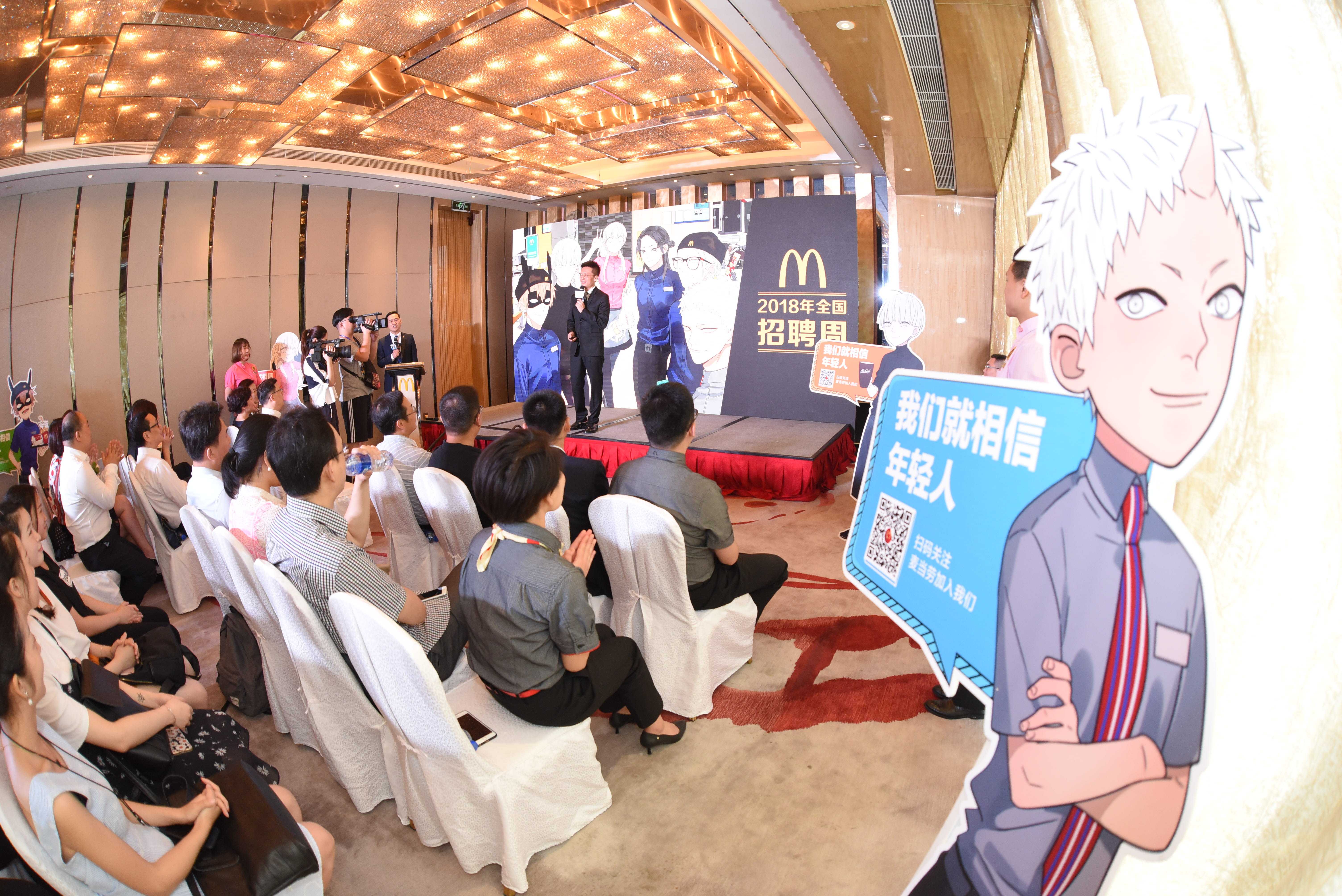 麦当劳进入中国的过程招聘多少人,麦当劳招聘门槛