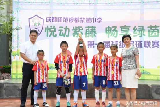 成都2024小学足球联赛,成都师范银都紫藤小学足球赛