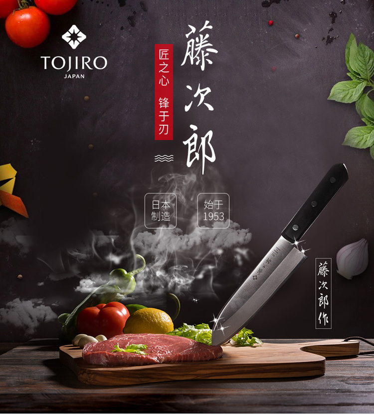 厨刀材质怎么选,如何选择好的厨刀