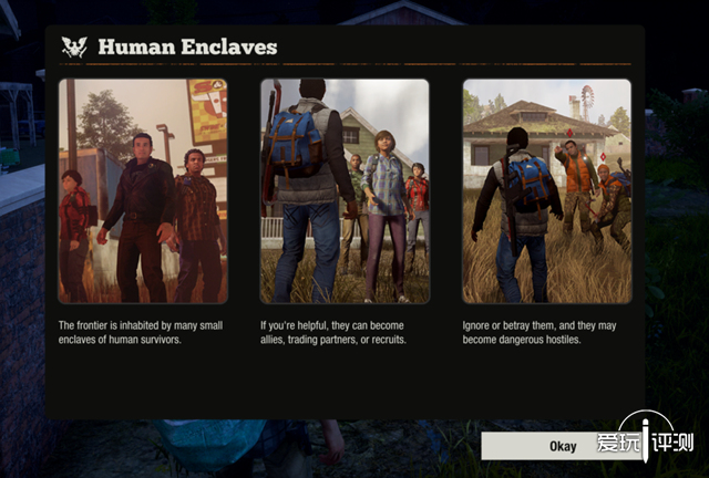 腐烂国度2联机评测,腐烂国度2联机体验感怎么样