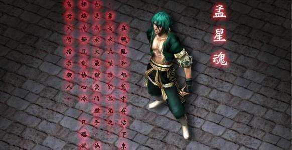 流星蝴蝶剑手游新手适合哪个武器,流星蝴蝶剑手游拳厉害还是枪厉害