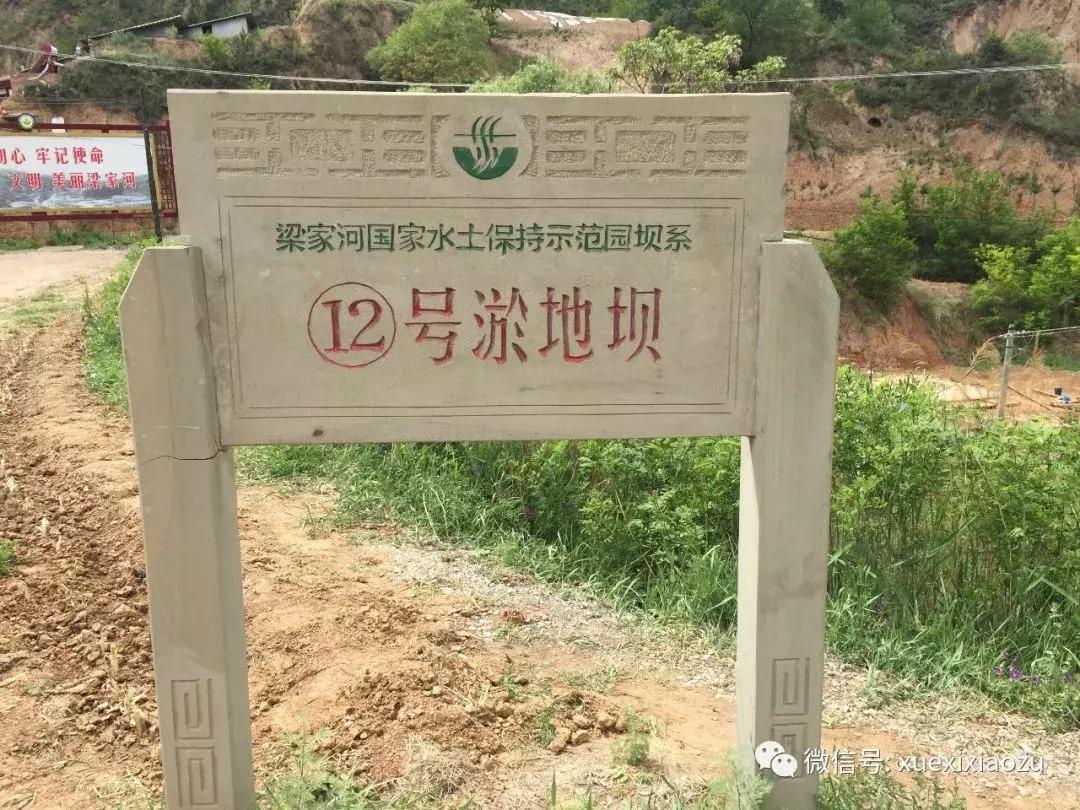 习*平近**说不要小看陕北这里,这是有大学问的地方