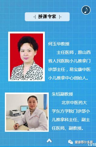 鄂尔多斯看鼻炎的医院,鄂尔多斯鼻炎哪里治疗