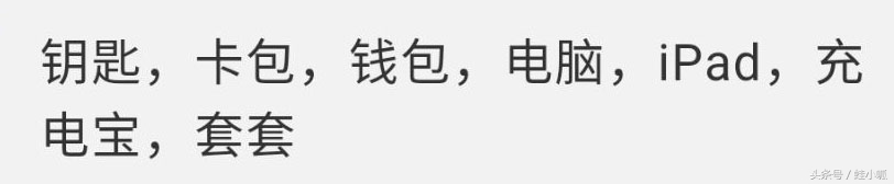 男生的包里应该装些什么,男人的包包里面都装些什么