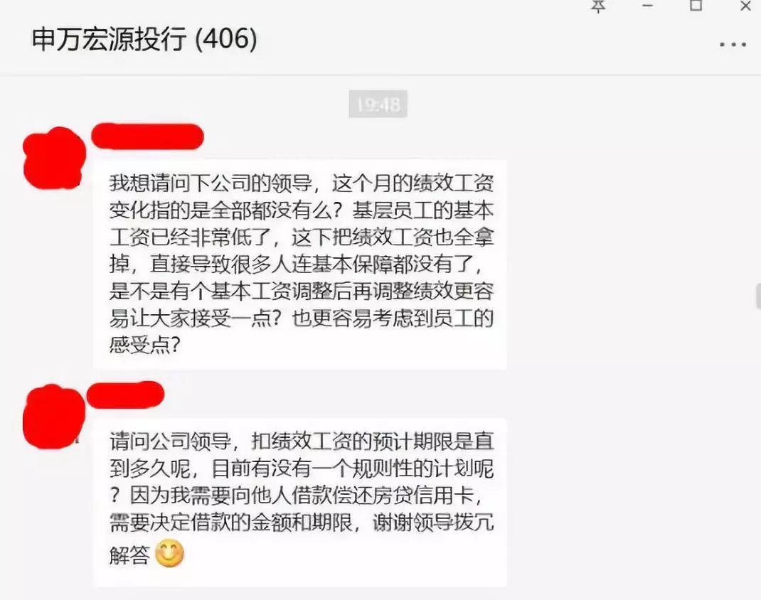 从某券商投行月入不足5000元的工资单说起：投行、固收、资管、机构销售部全军覆没了吗？｜小编频道