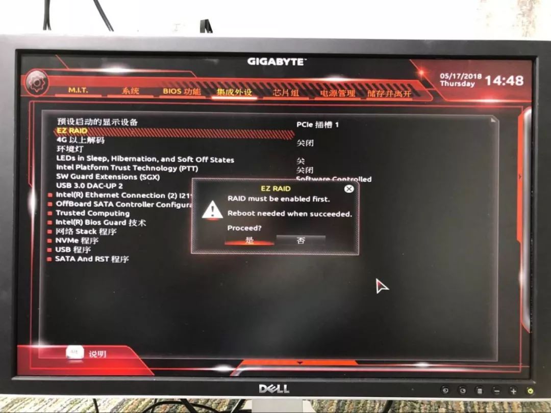 sata固态硬盘组raid0性能,sata固态硬盘为什么还没淘汰