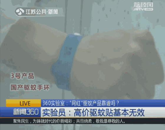 宝宝驱蚊大揭秘,0-1岁宝宝驱蚊灭蚊