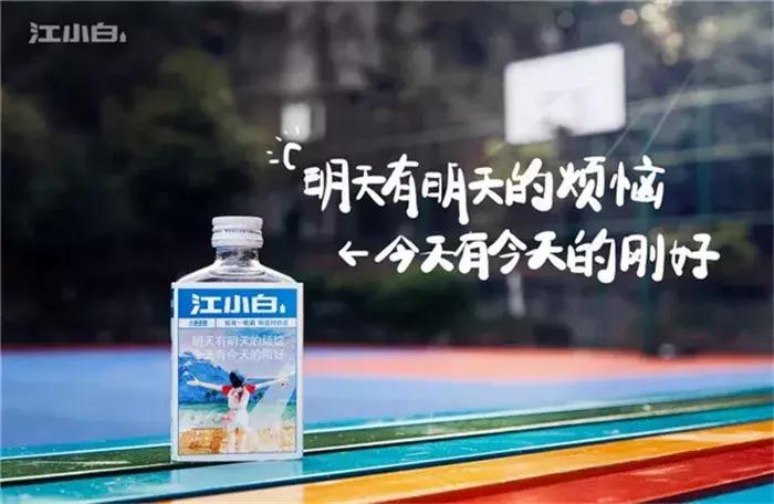 最火的品牌文案,关于瓶身的文案