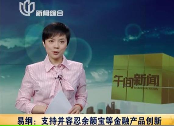 余额宝理财买什么基金比较好,余额宝推荐的理财基金是否可靠