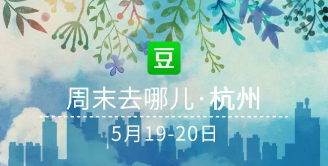 杭州苏州南京7日游攻略,苏州本周活动推荐