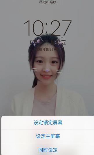 抖音下载的动态壁纸苹果怎么设置,苹果手机设置抖音动态壁纸