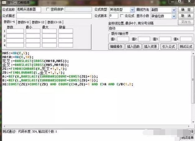 准确率99%的短线选股公式方法,中国股市高效选股技巧