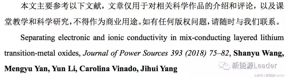 离子导电和电子导电的机理,电子导电和空穴导电有什么区别