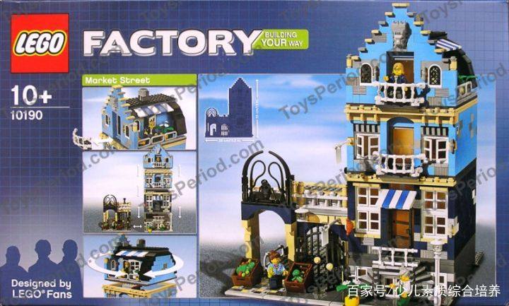 最值得收藏的三款乐高,乐高超燃