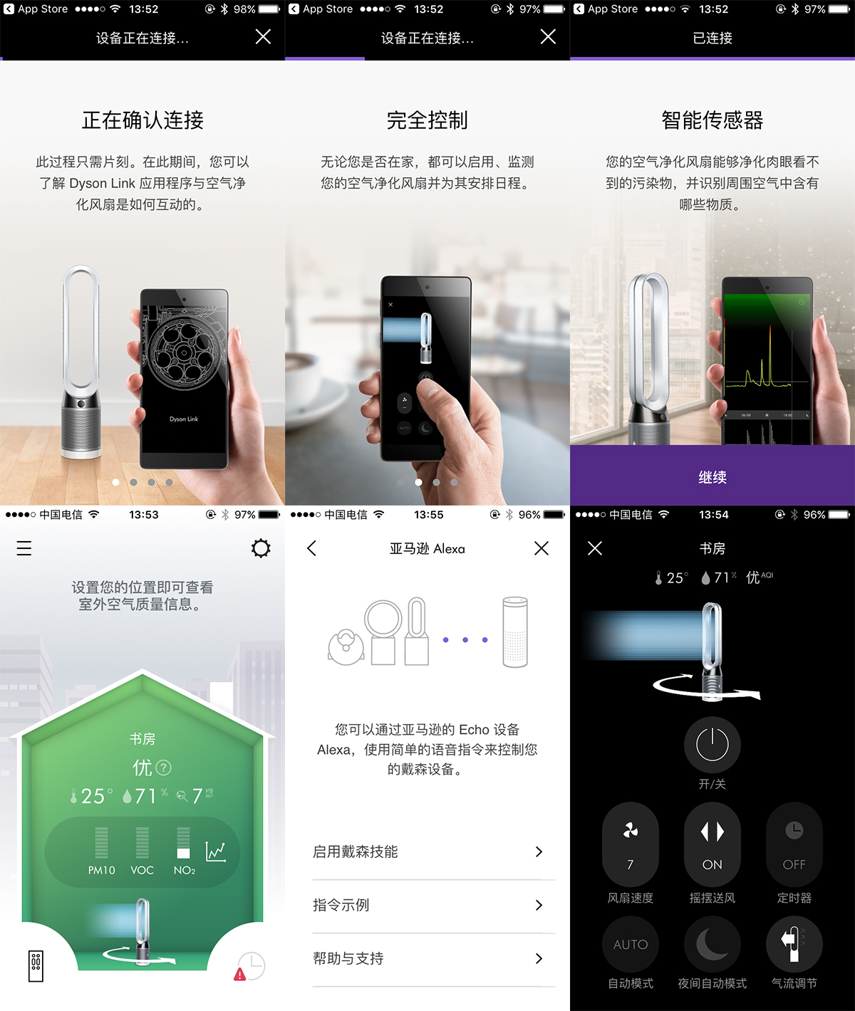 dysonpurecool空气净化风扇,戴森空气净化器purecool