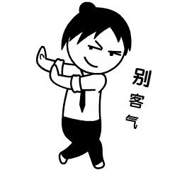 不客气的几种英文,并道英文表达