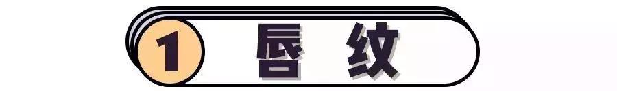 唇纹深怎么办怎么改善,唇纹深怎么办小妙招