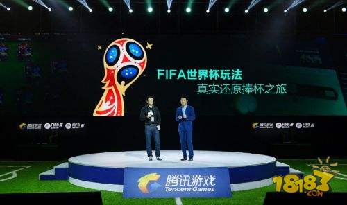 fifa足球世界杯限时特惠代币,fifa足球世界杯143