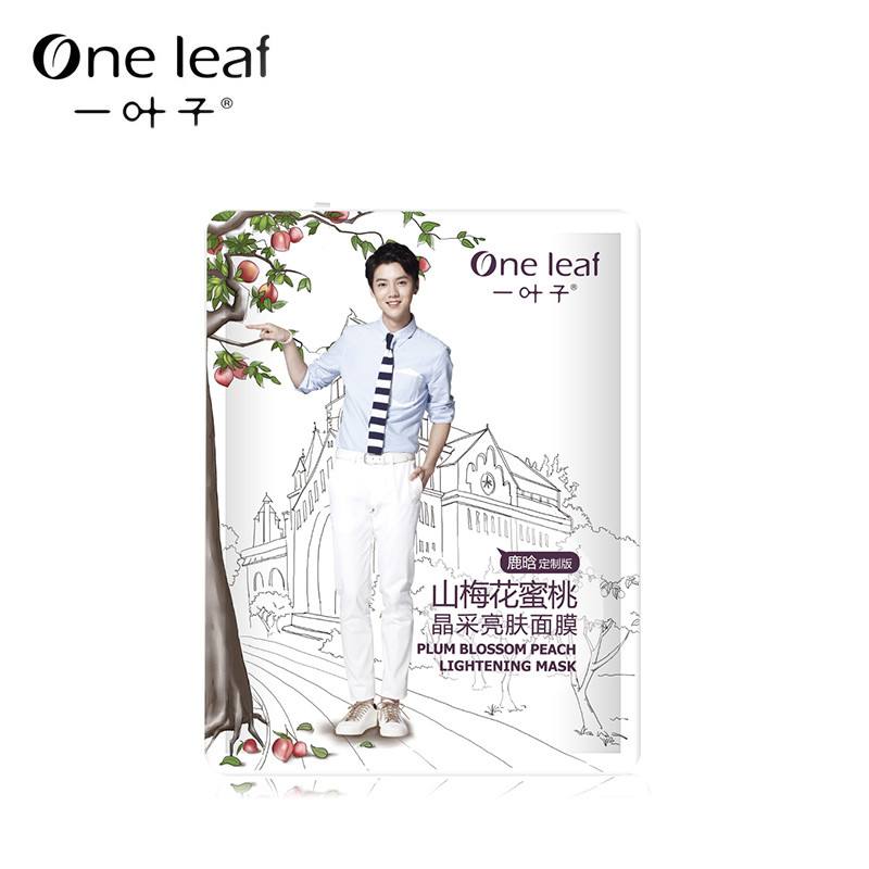 高温来袭！迅速修复补水哪家强？20款不输大牌的平价面膜推荐