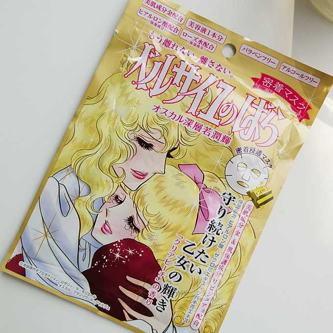 高温来袭！迅速修复补水哪家强？20款不输大牌的平价面膜推荐