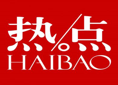 二更食堂事件反思,二更食堂会取消吗