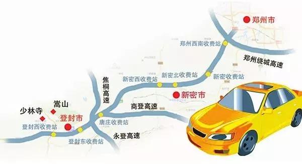 高速在哪里办理免费etc,春节免费高速没有etc可以走etc道