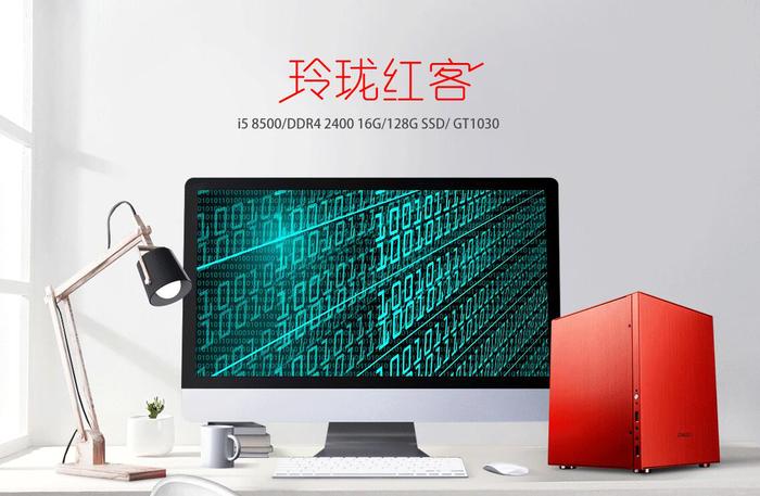 惊了！居然能在2018武汉电博会看到这台宁美国度电脑