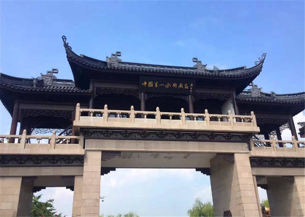 周庄古镇是江苏第一水乡吗,中国第一水乡苏州周庄