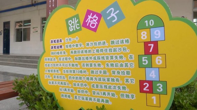 渭南市丰荫明德小学表演,丰荫明德小学室外操