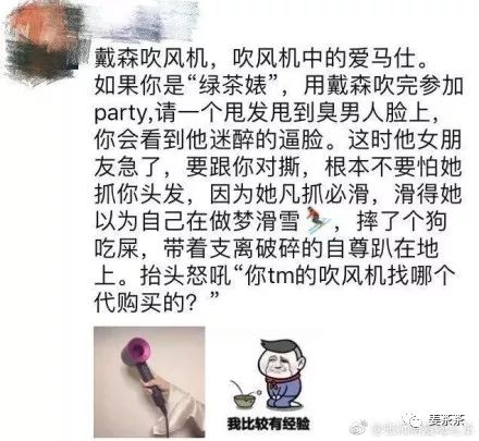 初做国外代购第一条朋友圈文案,奇葩代购朋友圈文案