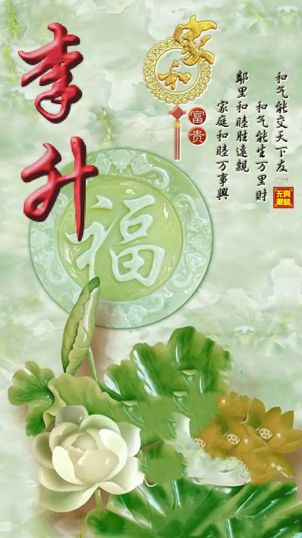 15张顶级手机壁纸,玉石专用壁纸高清图片