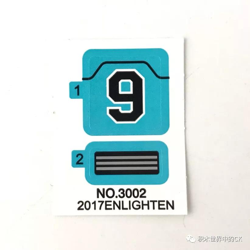 启蒙3002,启蒙1932-4