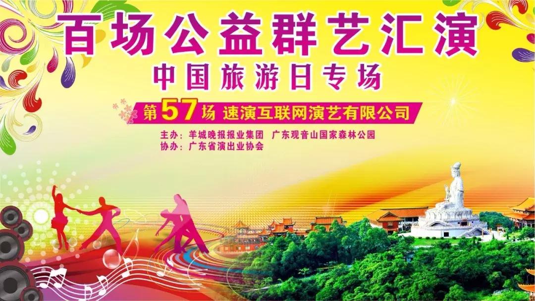 东莞观音山周末出游许愿,美好亲子游