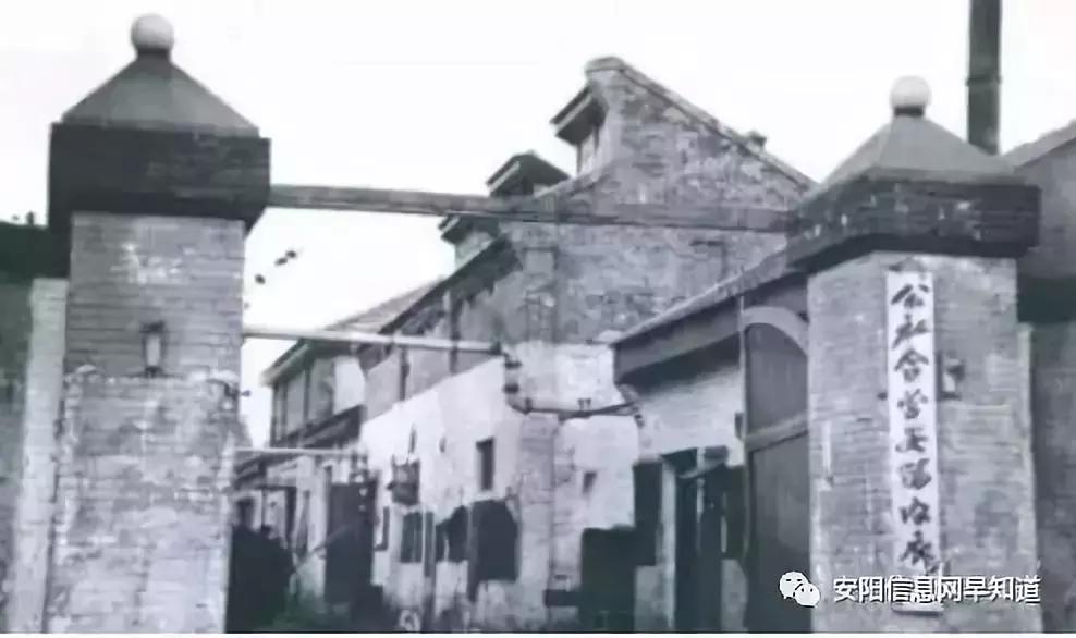 有多少水冶人还记得，那些曾经的安阳制造