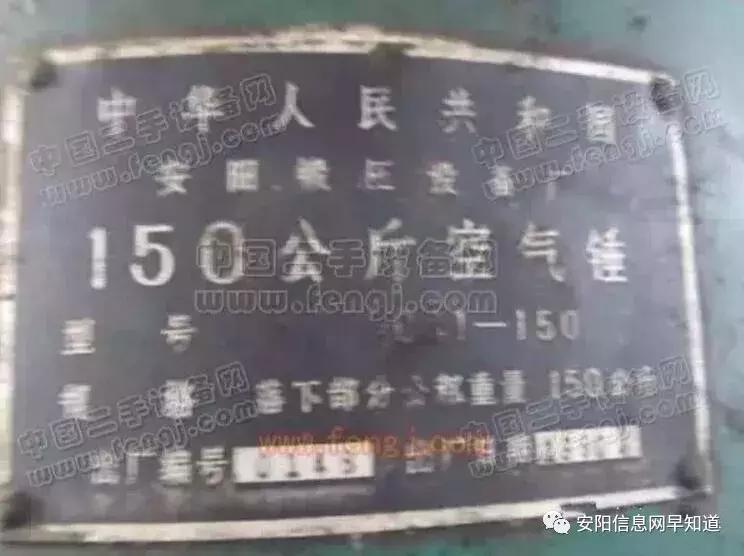 有多少水冶人还记得，那些曾经的安阳制造