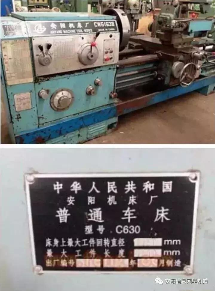 有多少水冶人还记得，那些曾经的安阳制造