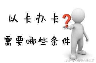 征信不好有两张信用卡还能办吗,征信不好可以申请信用卡普卡吗