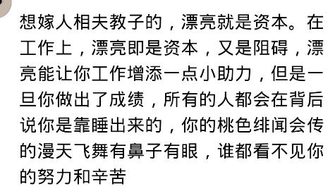 班花的真正样子是什么样子,曾经的班花如今怎么变丑了