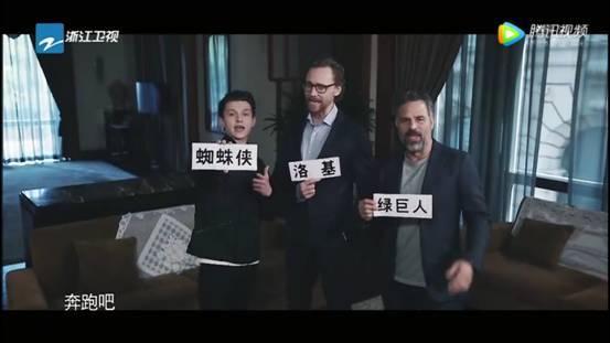 奔跑吧明星邓超陈赫劈一字腿,奔跑吧邓超陈赫障碍挑战