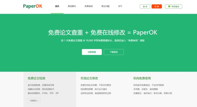 毕业季论文需要完成的事情,毕业季论文时间