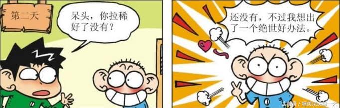 呆头“拉稀”自带“神器”只因贪吃，喝了“奶牛牌”饮水机的水！