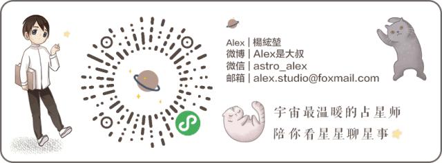 星座运势2021每月星座运势,风象星座下半年运势2019年