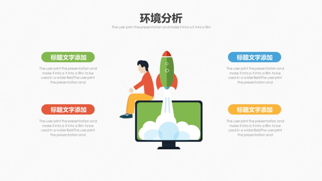 鑱屼笟鐢熸动瑙勫垝ppt妯℃澘鍒嗕韩,鎵佸钩鍖栬亴涓氱敓娑鍒抪pt妯℃澘