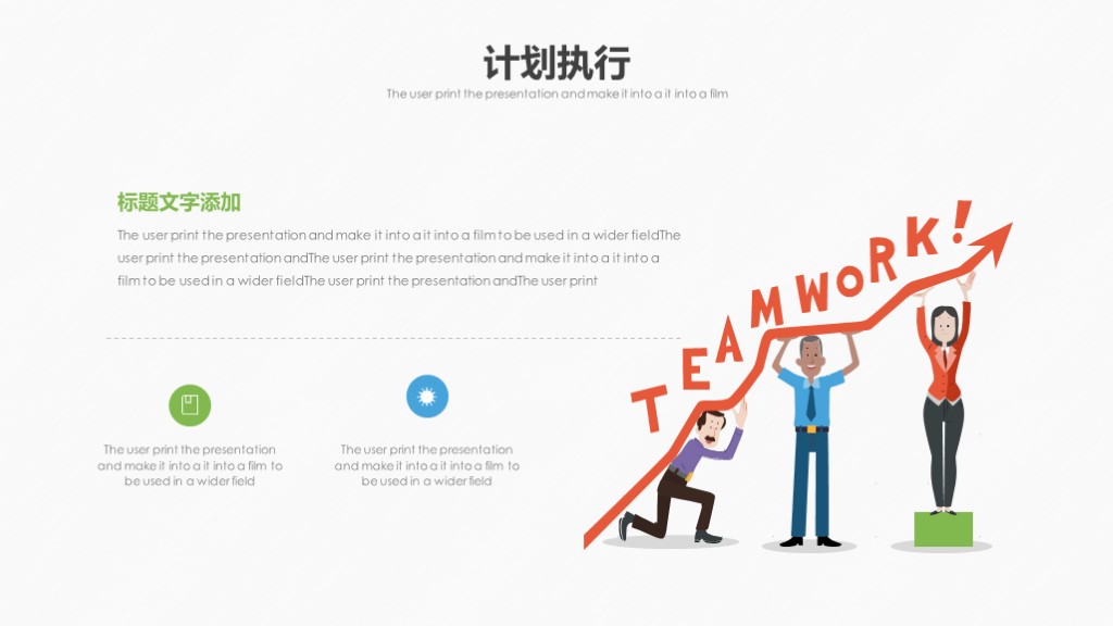 鑱屼笟鐢熸动瑙勫垝ppt妯℃澘鍒嗕韩,鎵佸钩鍖栬亴涓氱敓娑鍒抪pt妯℃澘