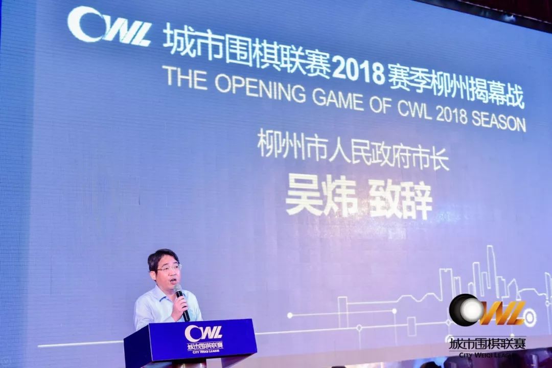 城围联湖南队阵容,城围联半决赛时间