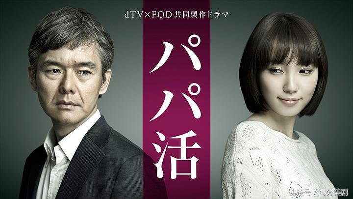 不正常爱情研究所主持,不正常恋爱