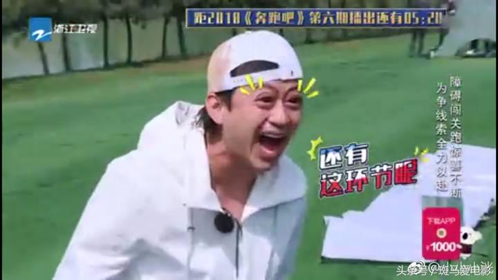 鹿晗被叫刘壮实,刘壮实鹿晗跑男