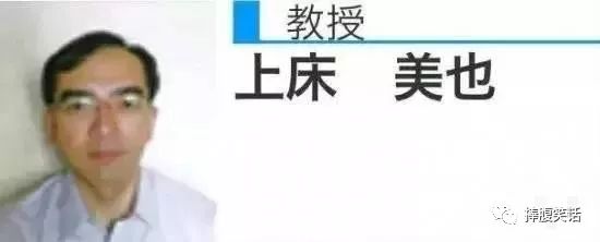 奇葩姓氏欢乐多！那个叫上床美也和肛门强的，请问你在哪个研究所